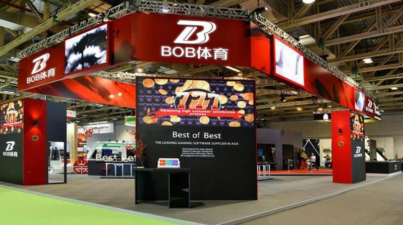 B熊猫体育 - 德甲多特蒙德官方合作伙伴 7 2013年BOB参与亚洲博彩业界盛会