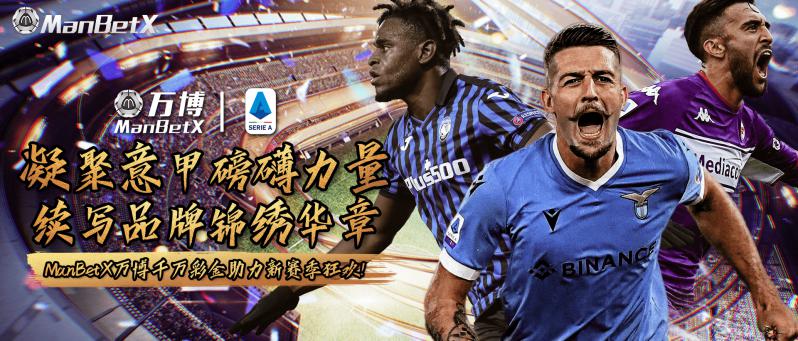 MANBETX 百家乐 - 英超狼队官方合作伙伴 4 MANBETX 百家乐简介